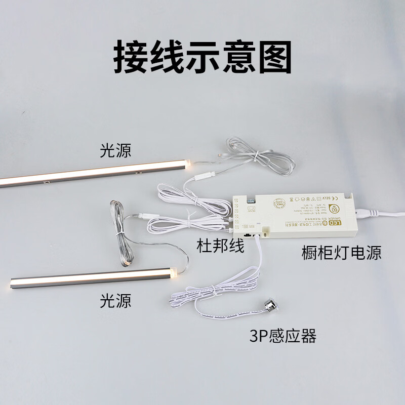 Tianshili DuPont cable male and female cable display cabinet wine cabinet lamp wardrobe lamp Dupont cable extension cable lamp with plug cable 3 meters double-ended extension cable (pack of 5)