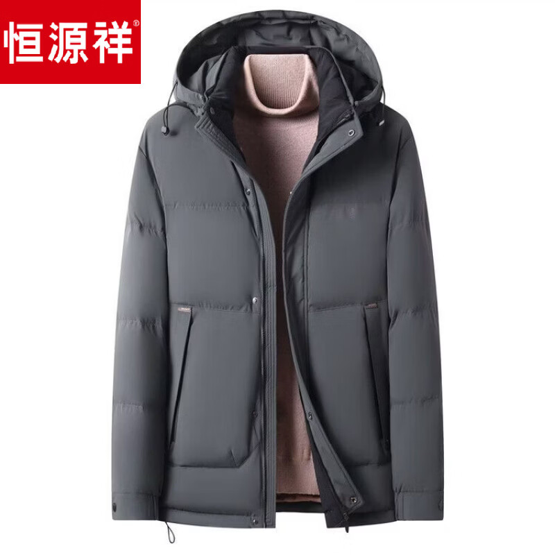 Hengyuanxiang men's down jacket removable hooded winter new duck down warm casual thickened cold-proof winter jacket gray removable hood 3XL recommended for 175-190 pounds