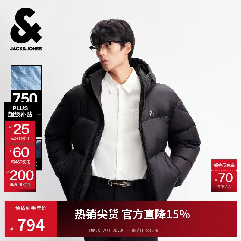 JACK&JONES Autumn and Winter Men's Thickened Jacket Outerwear Warm Loose Hooded Duck Down Windproof Men's Style 225312020