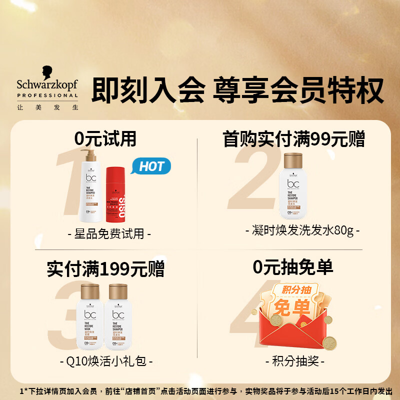 Schwarzkopf Professional Silkopf Strong Styling Hair Spray 500ml Refreshing, fluffy and long-lasting natural hair spray with large capacity for styling