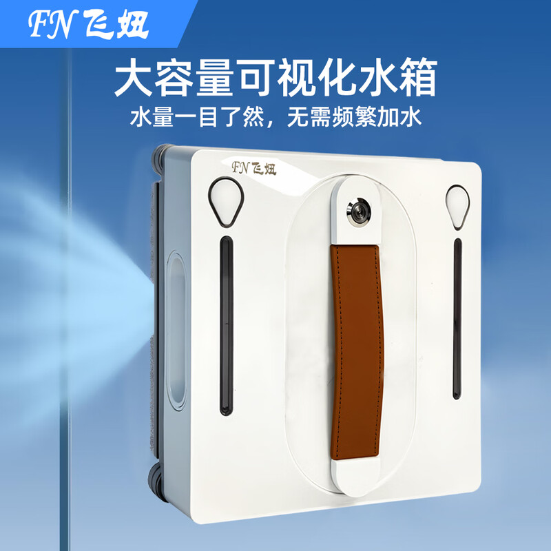 Feiniu Window Cleaning Robot Window Cleaning Artifact Fully Automatic Intelligent High-Pressure Water Spray Glass Cleaning Robot High-rise Exterior Window Cleaning Supports Trial 4 Water Sprays PRO Deluxe Model High-Rise Glass Cleaning Artifact Newly Upgraded Corner Cleaning