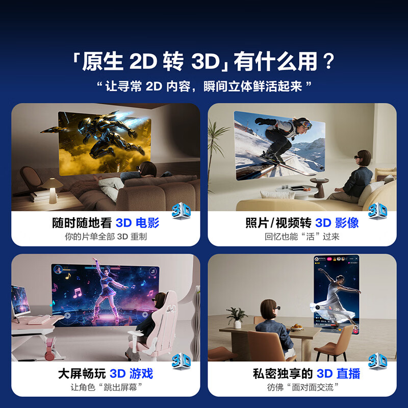 XREAL 1S smart AR glasses, world premiere, native 2D to 3D conversion, 3DoF space hovering, 500, portable giant screen, 52-degree FOV, non-AI translation VR glasses for movie viewing