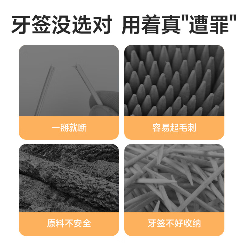 Meliya Bamboo Toothpicks 1800 Food Grade Household Fruit Snacks Premium Toothpick Box Portable Can