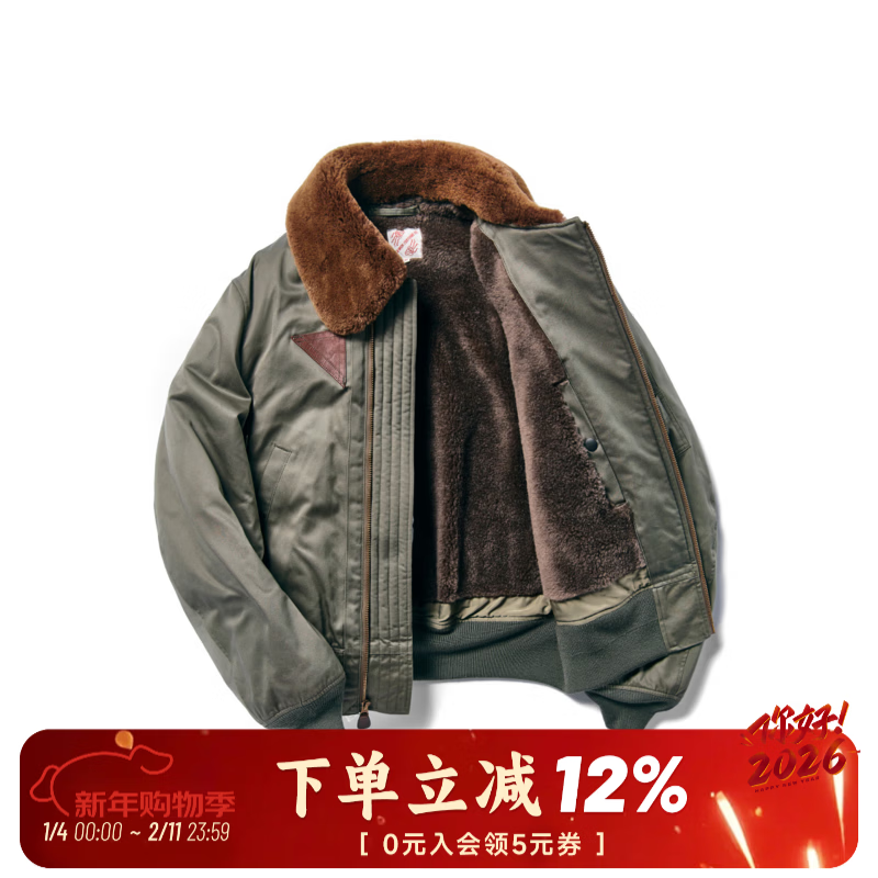 Children who are tired of playing play with the B15A flight jacket. Japanese Okayama 9.7oz satin fabric. Australian Merino 35oz wool lining. 9.7oz cotton + wool lining. Ready in stock. 2XL/54