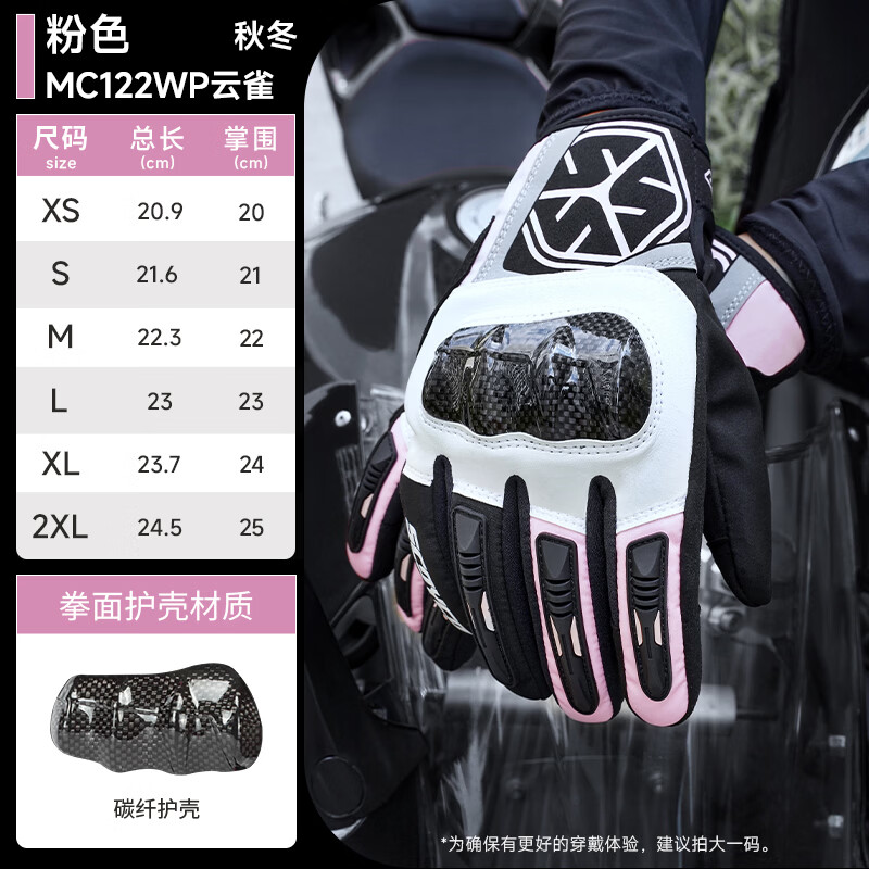 SCOYCO carbon fiber protective windproof, coldproof, warm and waterproof commuter palm protector touch screen autumn, winter and spring racing cycling gloves for men and women