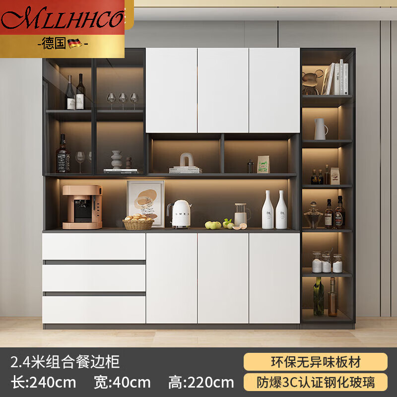 MLLHHCO German brand sideboard wall cabinet customized version living room storage cabinet track glass door wine cabinet restaurant cabinet B type 2 meters 4 solid wood package installation multi-functional solid wood sideboard wine cabinet + delivery to thousands of cities