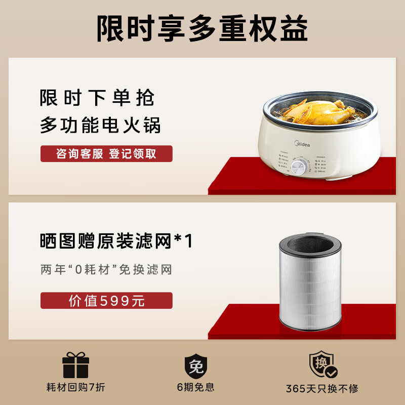 TOSHIBA Humidifier Air Purifier Fog-free Humidification and Purification All-in-one Machine Removes Formaldehyde, Decontaminates, Desensitizes, Maternal and Infant Household Anti-Drying Household Disinfection and Sterilization Dabaili Pro