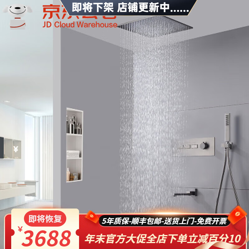 Hansgrohe German minimalist all-copper constant temperature button hidden pre-embedded wall-mounted hidden rain waterfall shower set gun gray constant temperature three functions - canopy + handheld + bottom outlet