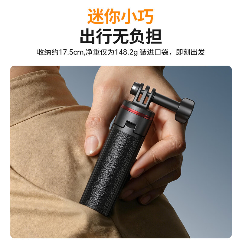 JIAHUACAI DJI action6/5Pro/4 camera tripod Osmo nano sports camera selfie stick outdoor first-person shooting equipment portable mini handheld extension pole