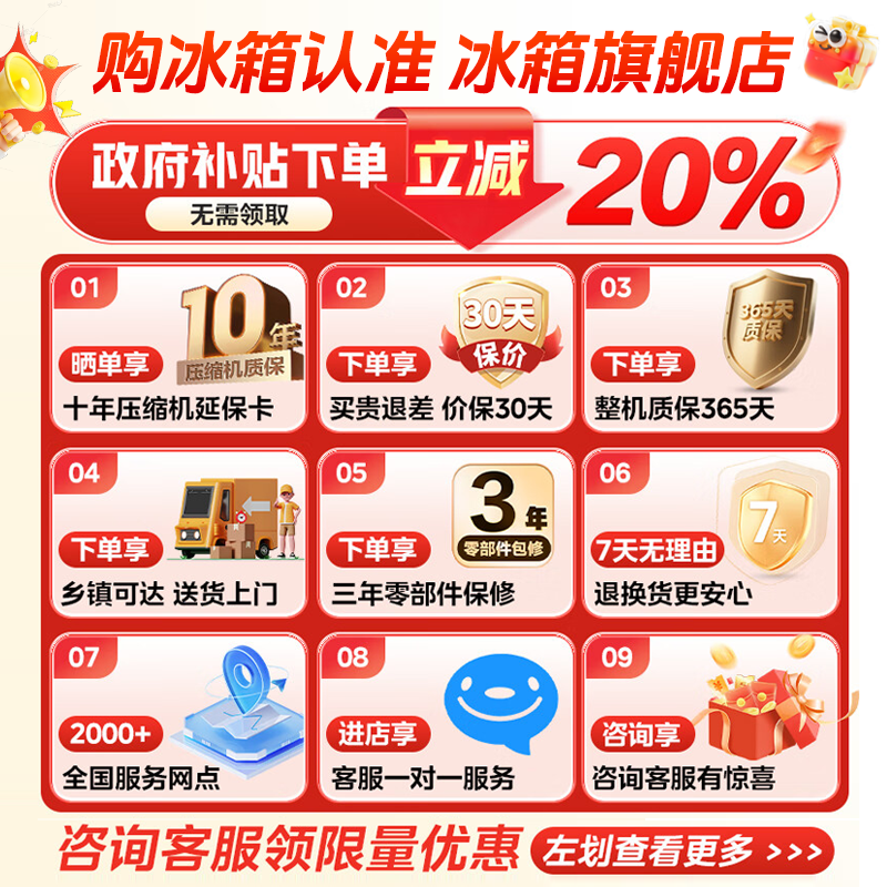 Rongsheng 518-liter dual-clean dual-system French-style multi-door refrigerator first-class energy efficiency variable frequency air-cooled frost-free odor-free large-capacity maternal and infant thin household refrigerator trade-in dual system without odor BCD-518WD15MPA gray