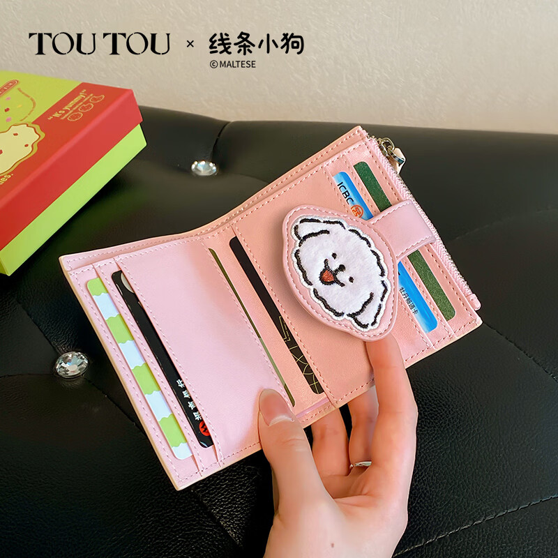 Toutou women's short line puppy cowhide wallet storage card bag coin purse multiple card slots birthday new year year of the horse gift