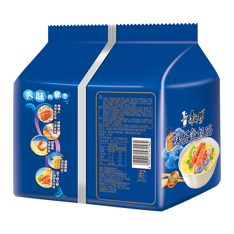 Master Kong Instant Noodles Classic Shrimp and Fish Pan Noodles 5-pack 98g*5 Instant Noodles in Bags Instant Food