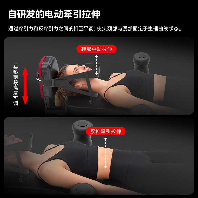 HARISON Hanchen electric inversion machine household upside-down cervical and lumbar spine stretching automatic inversion machine HR-409plus
