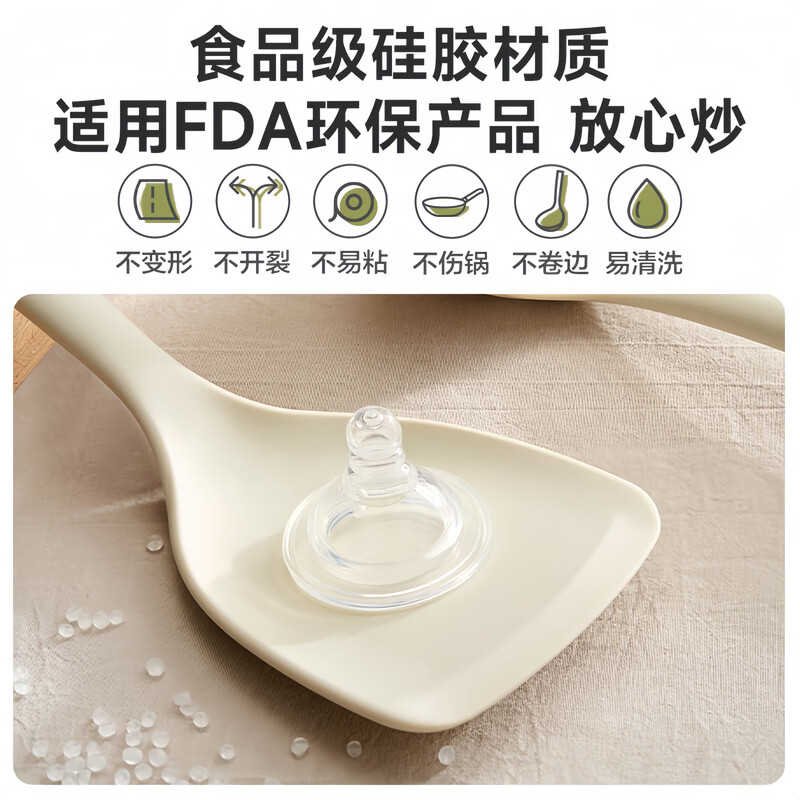 ASD spatula, silicone spatula, cooking spatula, non-stick wok, frying pan, frying pan, special high temperature resistant household spatula and spoon set