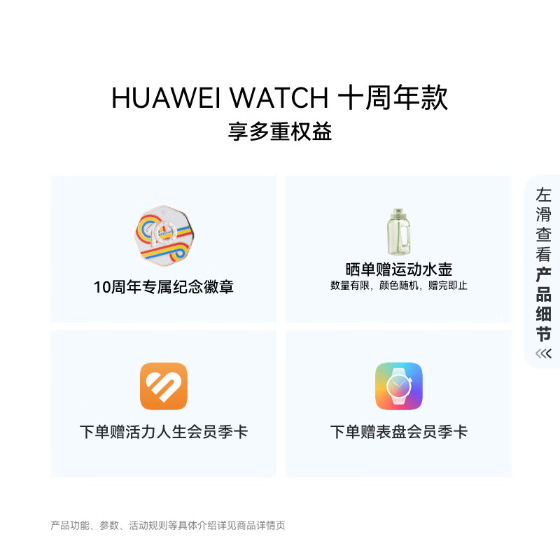 HUAWEI WATCH 10th Anniversary 42mm Commemorative Model Blue Huawei Smart Watch Blue 904L Stainless Steel Case Blue Plain Leather Composite Strap New Product Launch
