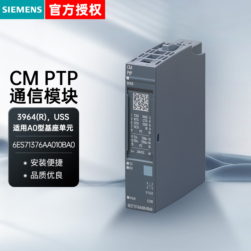 Siemens communication module ET200SP series 6ES71376AA010BA0