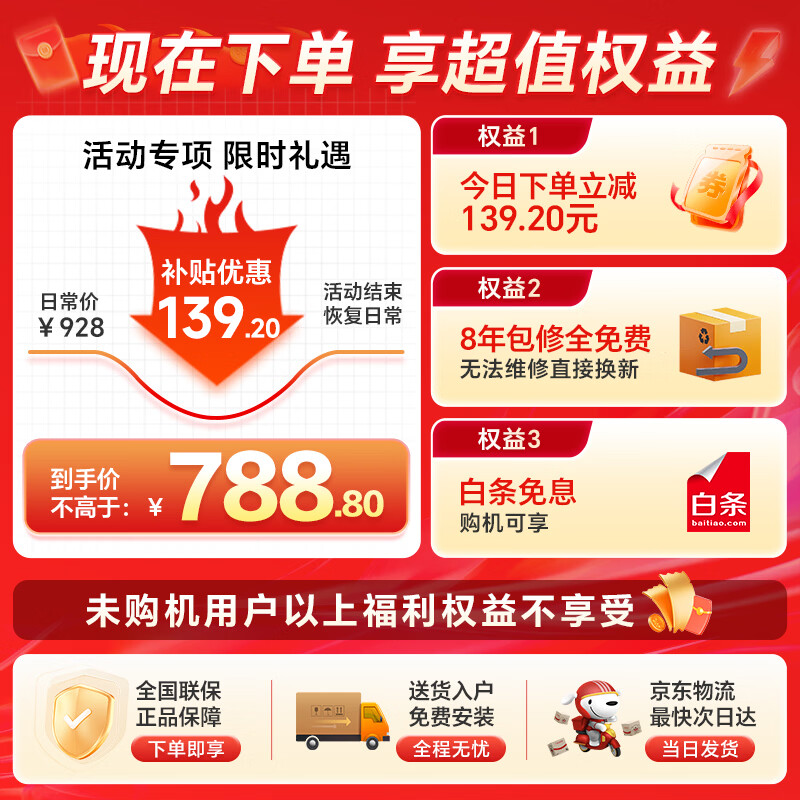 Vanward gas water heater 13L natural gas constant temperature household JSQ25-13A3 PRO brand subsidy 15% ECO energy-saving, gas-saving, silent, wind-resistant, door-to-door installation