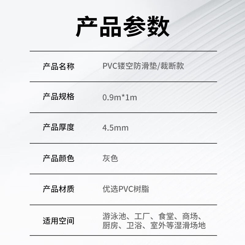 Andatong anti-slip mat PVC hollow floor mat thickened and cuttable carpet outdoor indoor bathroom kitchen drainage anti-slip and oil-proof floor mat gray 0.9m*1m thick 4.5mm