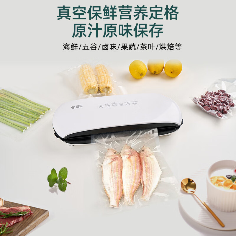 Vacuum sealing machine small household food packaging machine wet and dry vacuum machine sealing machine freshness machine white-32CM extended seal + lower cover washable