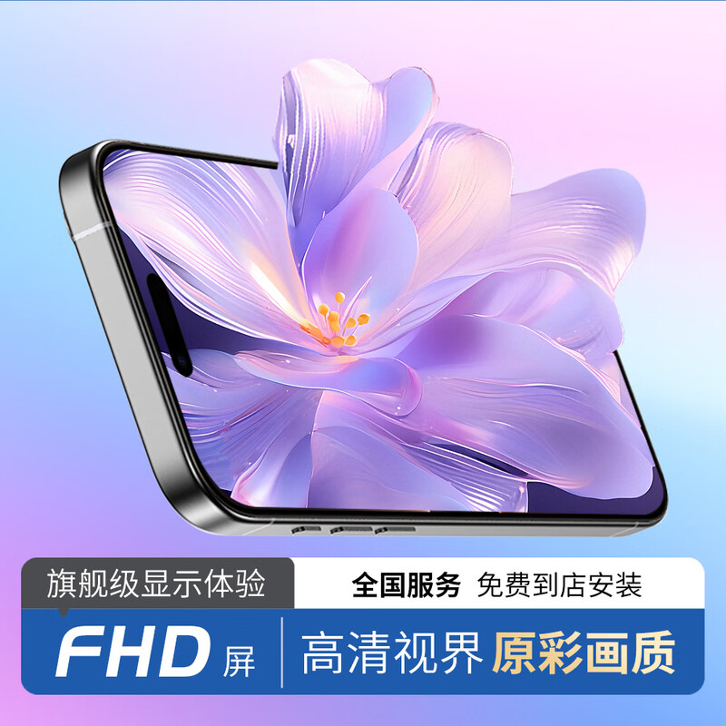 DEJI comes to the store for installation, suitable for Apple 15Pro screen assembly, mobile phone screen repair, touch inside and outside LCD new display, high-definition iphone15Pro screen