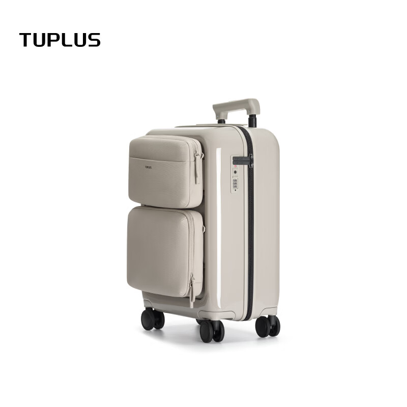 TUPLUS Changxing series suitcase, expandable trolley case, large capacity suitcase, ceramic gray 20 inches
