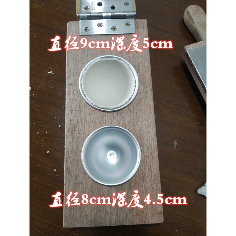 Nanjiren (Nanjiren) quick-pressed Qingming fruit wooden bag mold for household rice noodles, mugwort, green dumplings, glutinous rice cakes and rice noodles, kitchen dumpling wrapper, solid wood new style (9cm large size)