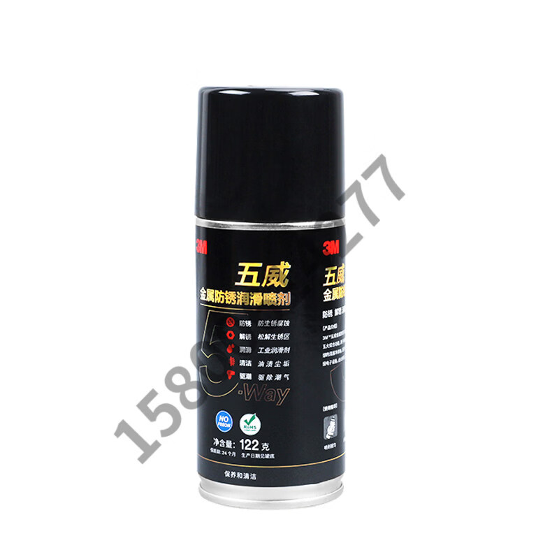 3M Wuwei metal anti-rust agent, powerful rust remover, rust remover, loose screws and abnormal noise lubricant, does not harm the metal, Wuwei 268g