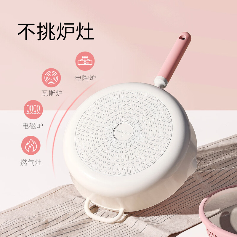 Carrot has a titanium wok flat-bottomed non-stick pan household ceramic wok 0 fluorine first-level non-stick gas stove induction cooker special
