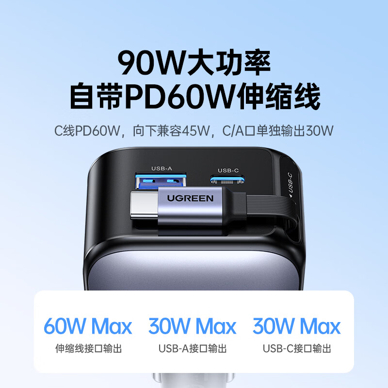 Greenlink car charger PD45W/60W super fast charging comes with retractable cable data cable 90W car cigarette lighter converter one to three plugs suitable for Apple 17 Huawei Xiaomi