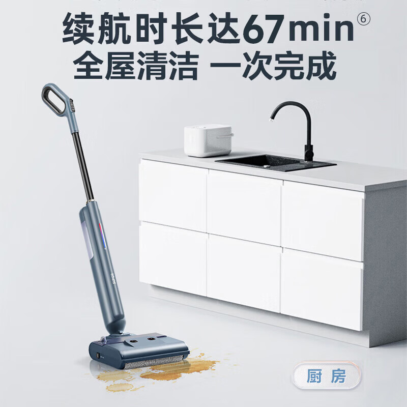 Supor floor washing machine, washing and mopping all-in-one floor mopping machine, home automatic cleaning, solid-liquid separation, no odor, light sound, lightweight self-traction electric mop EMC-K2 flagship model O water stains O tangled hair