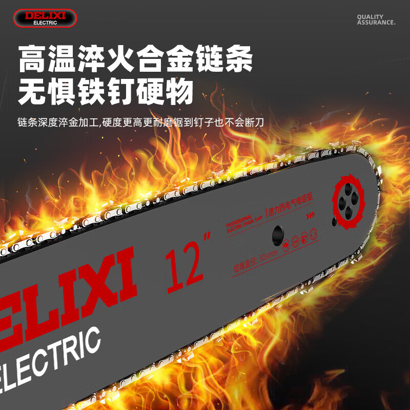 Delixi Electric brushless high-power 12-inch rechargeable lithium electric saw new single-hand saw portable outdoor logging special lithium electric saw brushless motor 2.0Ah dual battery + 2 chains China's top 500 companies brand new official authentic product