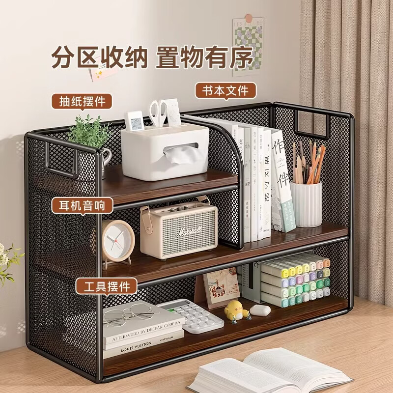 Lin's boy desktop storage rack desk storage desk simple bookshelf desk storage home office file placement rack black three-layer teak medium size
