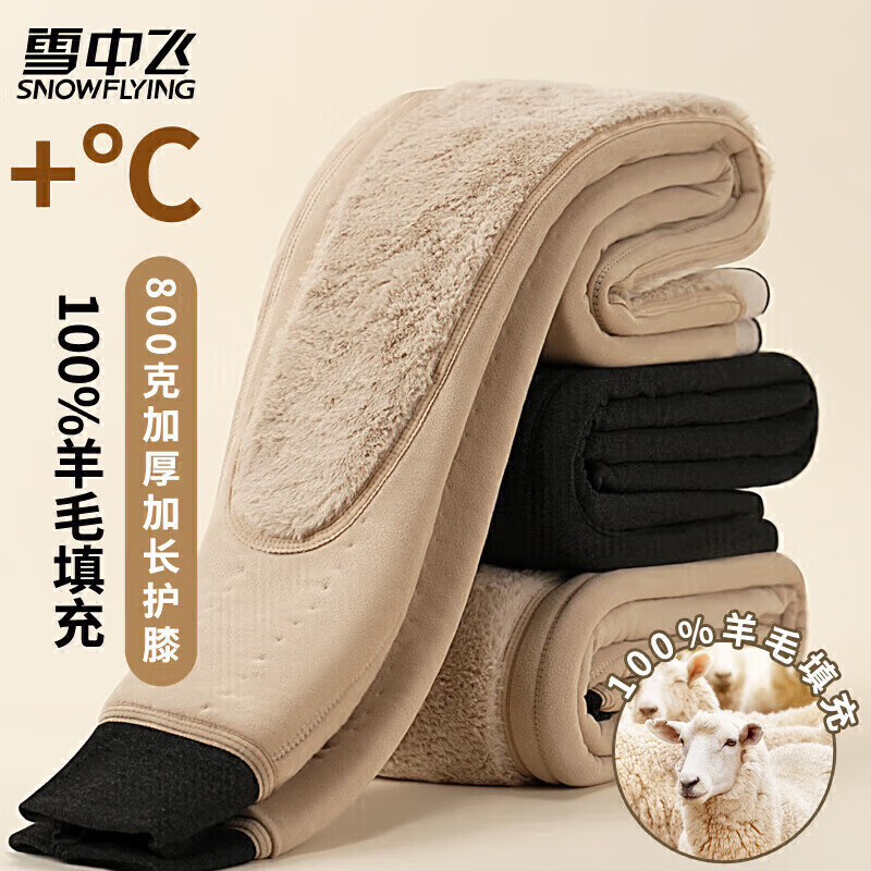 Flying in the Snow 100% Wool Filled Warm Pants Men's Cotton Pants Knee Waist Thickened Middle-aged and Elderly Extra Thick Winter New Product