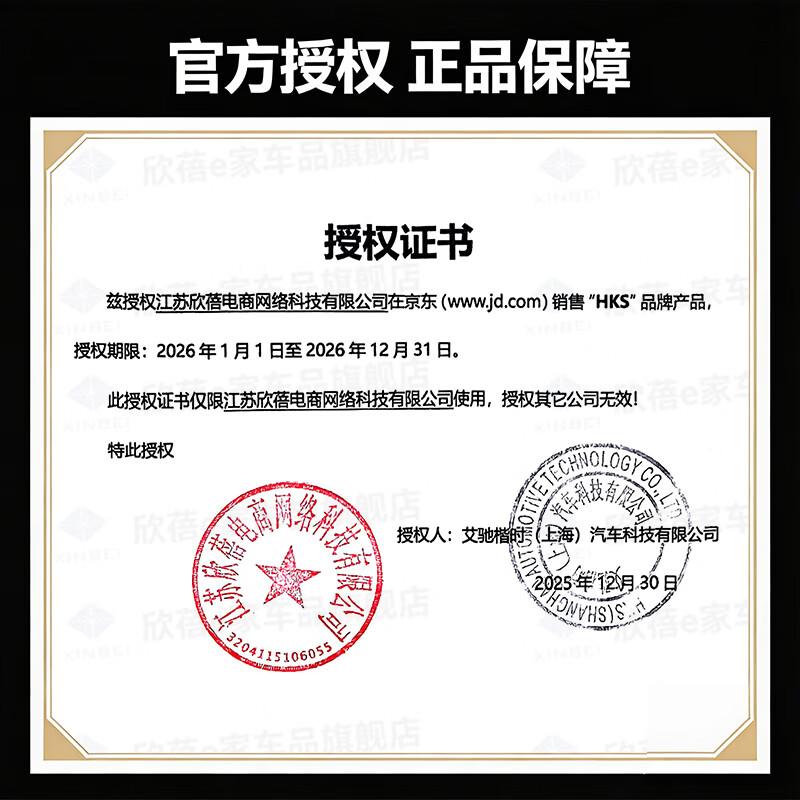 HKS Japan original imported DDR poison gasoline additive cleaning carbon deposit fuel treasure fuel cleaning agent 225ML DDR standard version 225ml 1 bottle