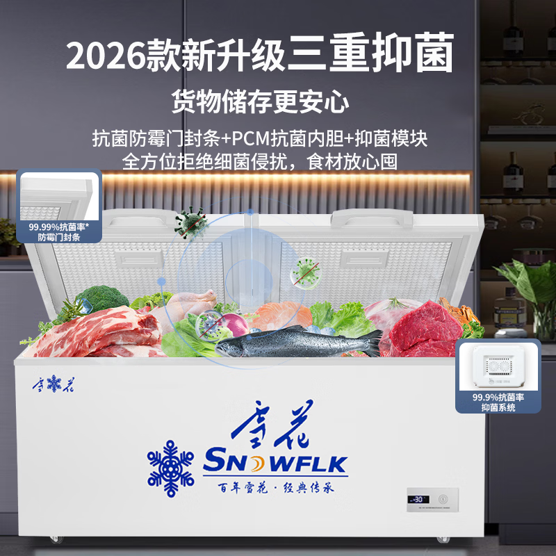 Snowflake Freezer Commercial Large Capacity Full Freezer Household Horizontal Refrigerator and Freezer Dual-purpose Single Temperature Dual Temperature Freezer Ice Cream Display Cabinet Quick Freezer 1168 Single Temperature Ultra Digital Display Version | First Class Energy Efficiency | Frost Reduction 95%