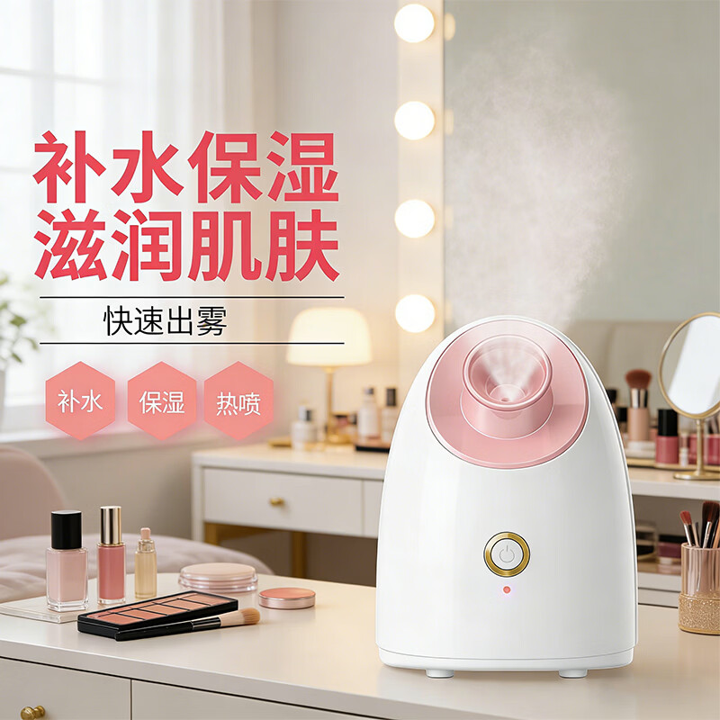 Meebordi Facial Steamer Beauty Instrument Oxygen Injector Nano Spray Hydration Instrument Humidifier Hot Spray Facial Steamer Facial Mask Partner New Year's Day Birthday Gift for Girlfriend and Wife Price Guaranteed
