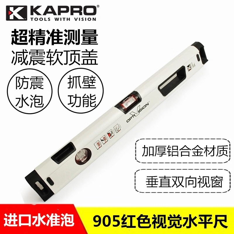 KAPROkapro Cape road level aluminum alloy thickened earthquake-resistant level level high-precision double window with magnetic 905 ruler 905-60cm (non-magnetic)