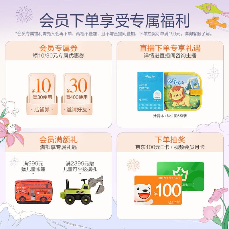 Natural Doctor Little Doctor dha algae oil 150 capsules lutein ps students and teenagers exam preparation dha children 3-12 years old +