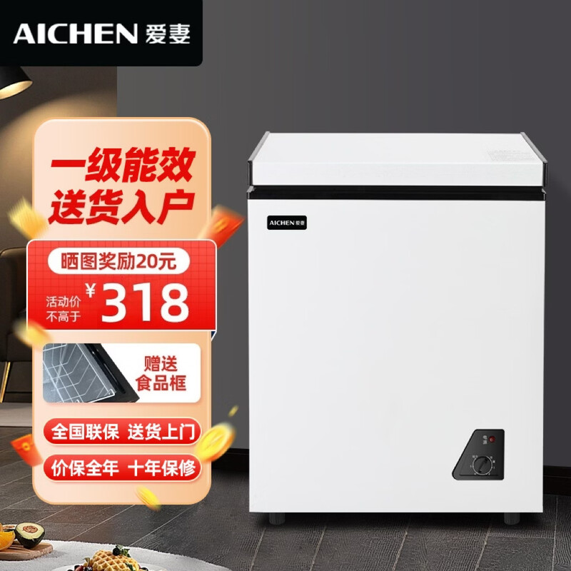 Beloved wife small freezer household small frozen fresh-keeping mini refrigerated commercial horizontal freezer single-use breast milk storage cabinet energy saving single temperature 73 liters first-class energy efficiency nationwide joint warranty 73L