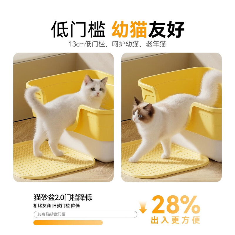 Licheers cat litter box extra large heightened fence anti-splash cat toilet extra large semi-enclosed removable cat litter box with shovel