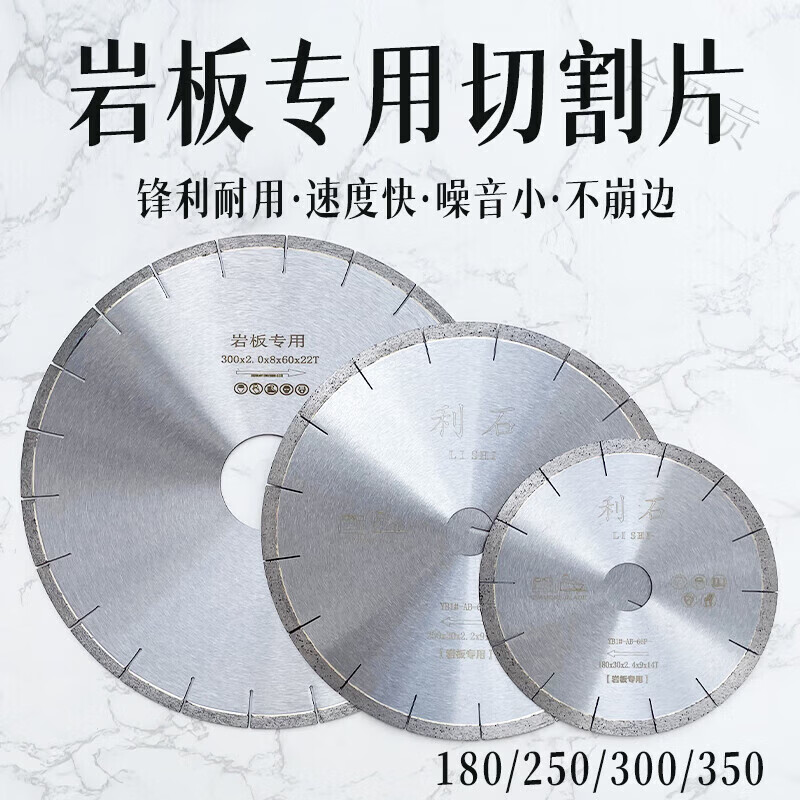 Hejiangong slate cutting blade ceramic saw blade large cutting machine diamond blade sharp without chipping 00/50mm diameter 180* diameter 00 hole 50 teeth thickness 2.2mm