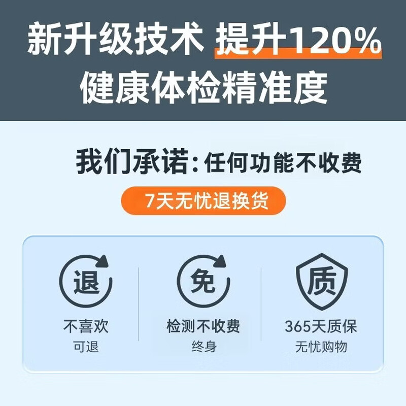 Case smart ring, uric acid, blood lipids, blood sugar, blood pressure, heart rate, body temperature, black technology health ring, sports pedometer, 24H high-end fiber, non-invasive measurement, accurate sleep ring, top version - L03 15th generation, uric acid, blood lipids, four items of blood sugar, charging compartment No. 10 (diameter 20mm, finger circumference 63mm)