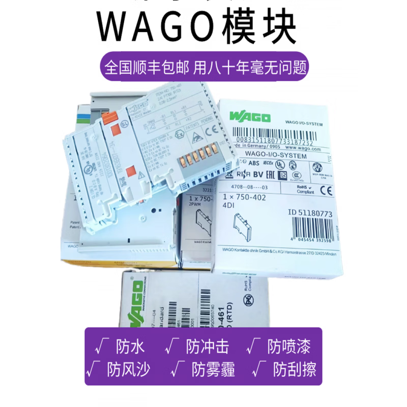 Wako new module 750-1405 750-1504 750-1515 750-1415 556 750-1515