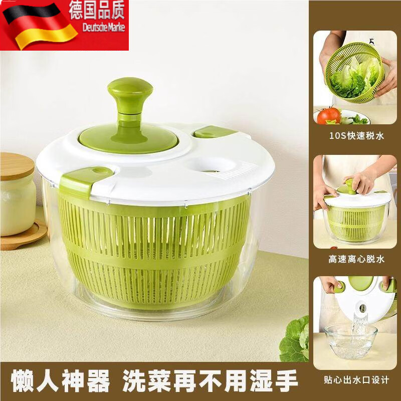 Tuojin vegetable dehydrator, household water-draining artifact, draining and washing vegetable basket, small 3L cream white, multi-functional water-draining device_salad plate