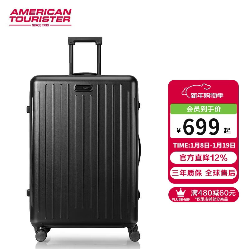 American travel suitcase 28-inch suitcase large capacity trolley case PC material frosted jelly case BB5 password box carbon black