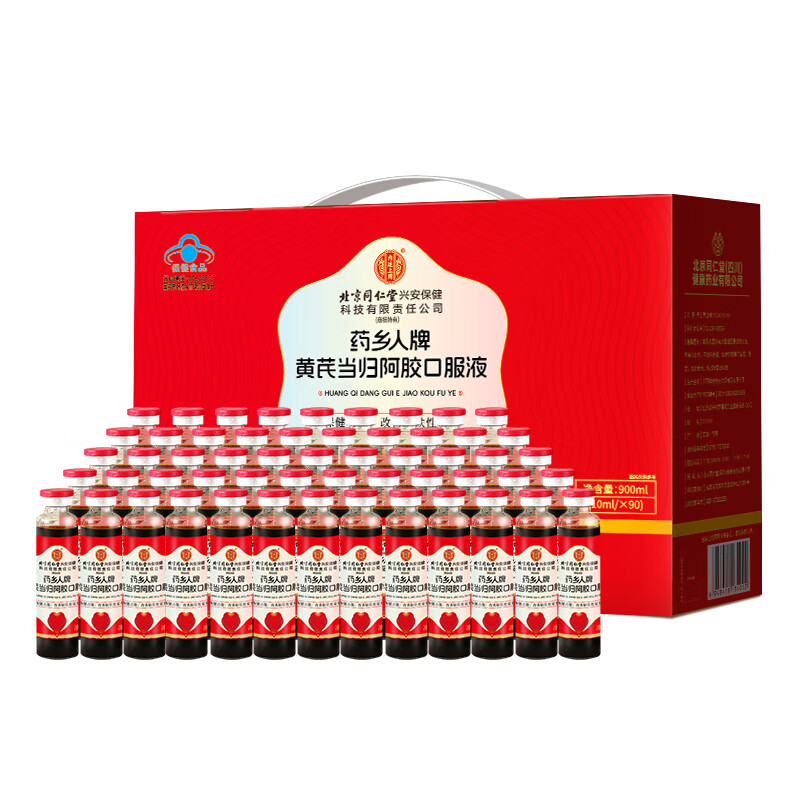 Beijing Tong Ren Tang Donkey-hide Gelatin Replenishing Qi and Blood Oral Liquid is used in the inner court. Replenishing Qi and Blood and Replenishing Iron. Women’s Replenishing Qi and Nourishing Blood New Year Gift Box of 90 pieces.