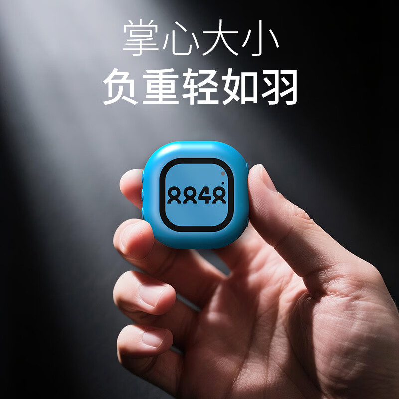 Traveler (Travor) ski walkie-talkie mini 5000 kilometers communication 318 self-driving tour outdoor sports GPS positioning 1 set - blue