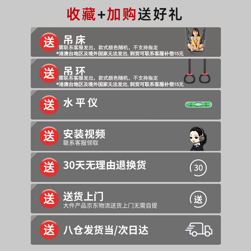 Mdikawe horizontal bar pull-up device for adults, children, indoor single pole door frame, punch-free fitness equipment, swing hammock