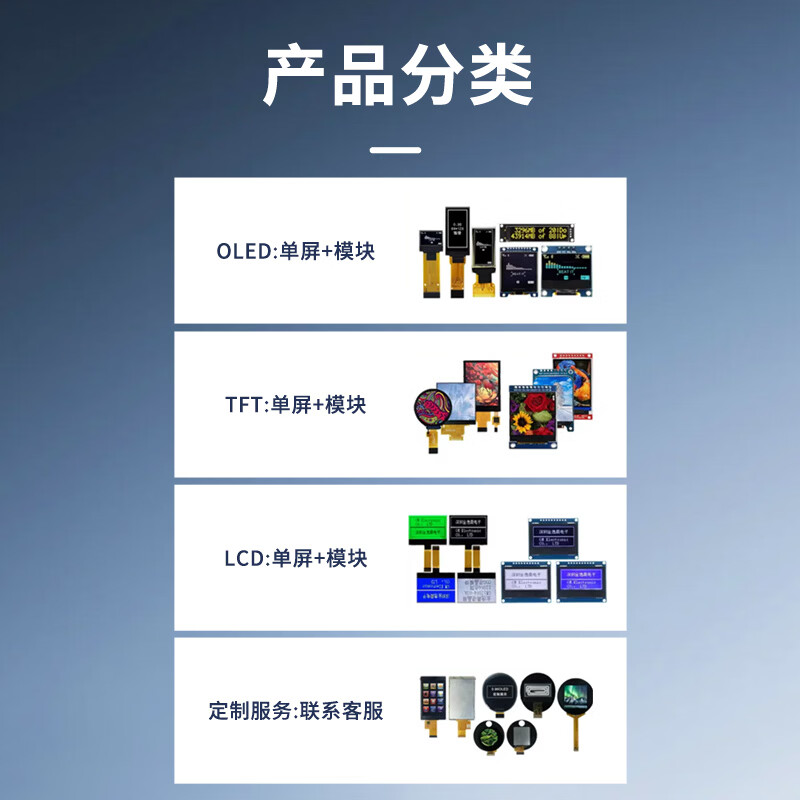 Renrun OLED monochrome LCD development board small screen 64x128 display module SSD1315 0.96-inch narrow edge 9-pin solder pin module with font yellow and blue 2 packs