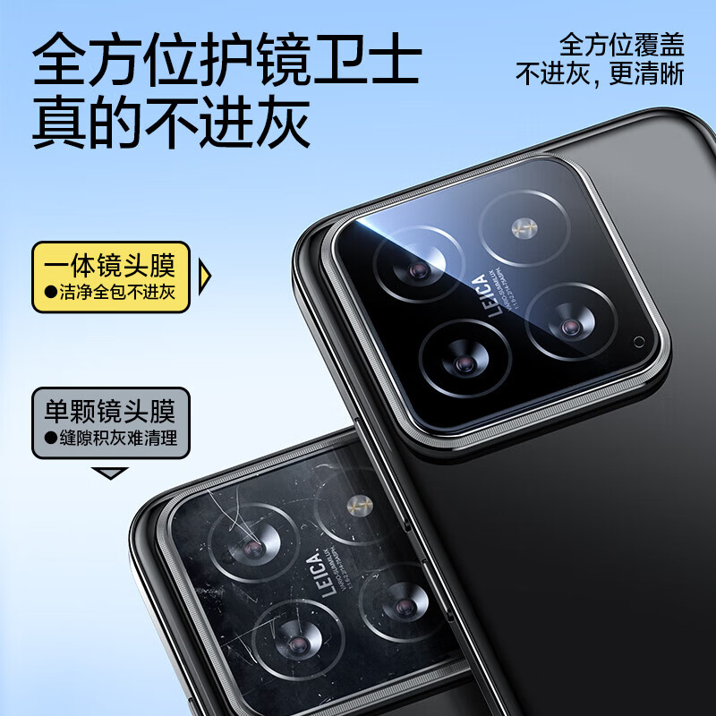 Flash Magic Xiaomi 14/14pro tempered lens film HD explosion-proof anti-fingerprint lossless pixel anti-scratch and wear-resistant protective mobile phone lens film Xiaomi 14 tempered lens film 2 pieces Guaranteed compensation for damage to the film Real machine mold opening
